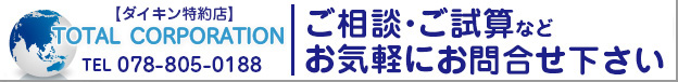 法人・個人事業者様対象のリース契約について