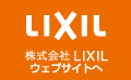 LIXIL